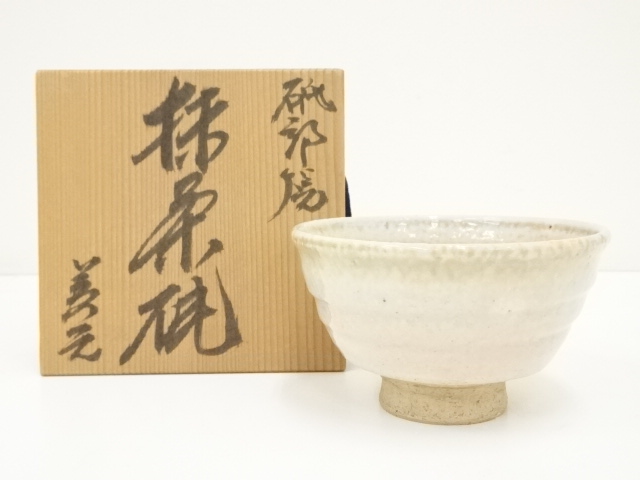 JAPANESE TEA CEREMONY / TOBE WARE TEA BOWL CHAWAN / ARTISAN WORK